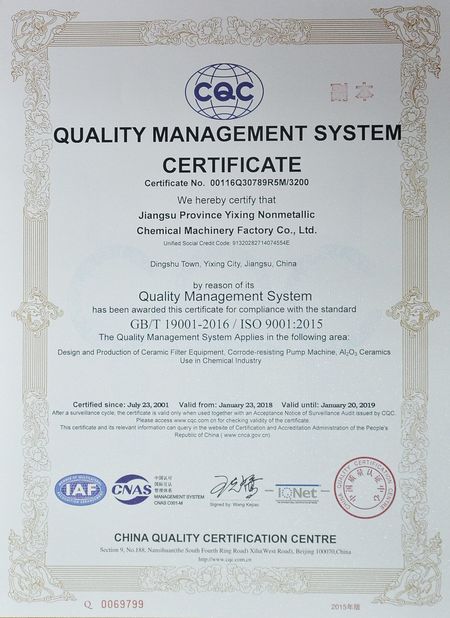 Chine Jiangsu Province Yixing Nonmetallic Chemical Machinery Factory Co., Ltd certifications