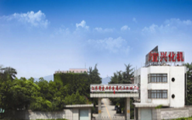 LA CHINE Jiangsu Province Yixing Nonmetallic Chemical Machinery Factory Co., Ltd